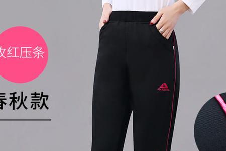 两个加的裤子是多少码