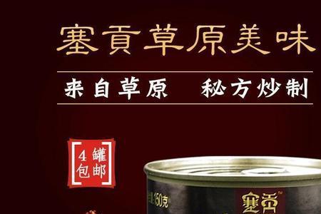 乡村食叔牛肉酱做法