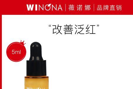 薇诺娜修红面膜使用方法