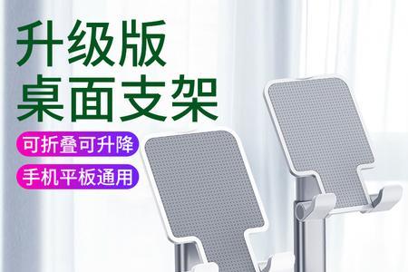 84寸平板用什么支架好
