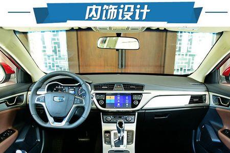 帝豪glacc或aeb错误状态指示灯