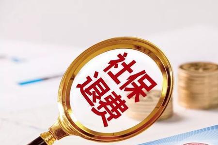 农保资金是什么