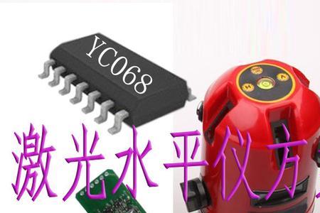 激光水平仪找地平的方法