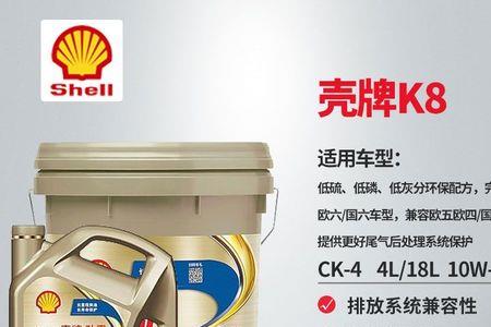 统一大桶机油全合成吗