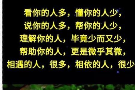 不求无憾但求无悔意思