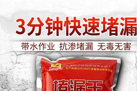 赌漏王能水池裂缝吗