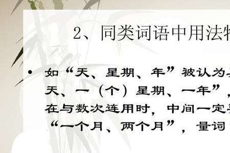 心惊胆颤同类词语