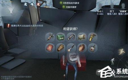 第五人格如何许愿