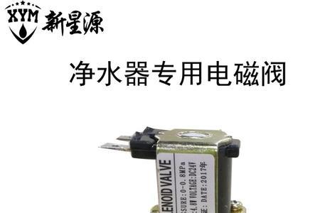 净水器增压桶阀门口漏水