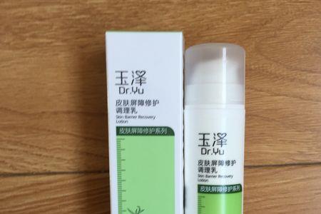 玉泽调理乳和面霜能一起用吗