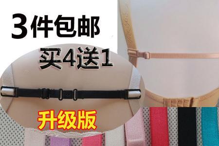 文胸带怎么调