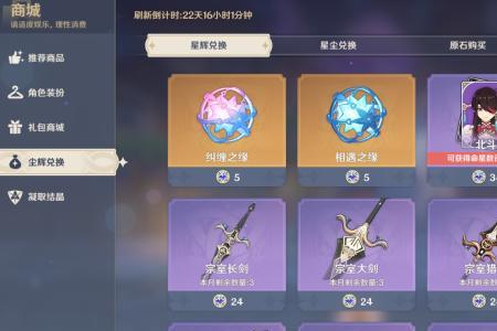 原神多少级可以有壶