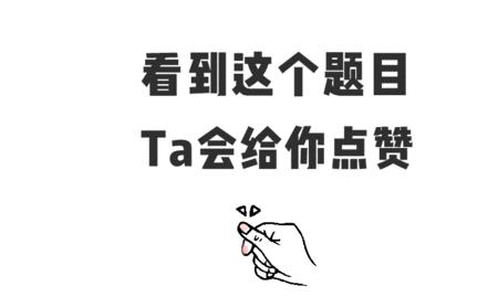 朋友圈突然出现之前没有的动态