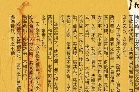 道德经中水的十大特性