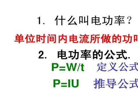 a为什么等于w平方r