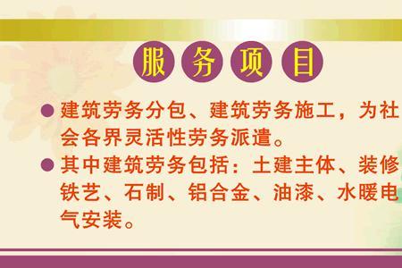 做劳务发名片有什么用