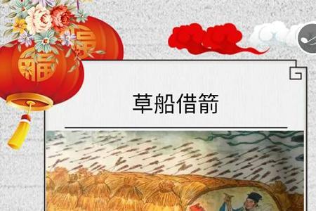 风险和利益成正比的成语