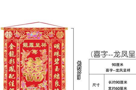 结婚中堂落款怎样写