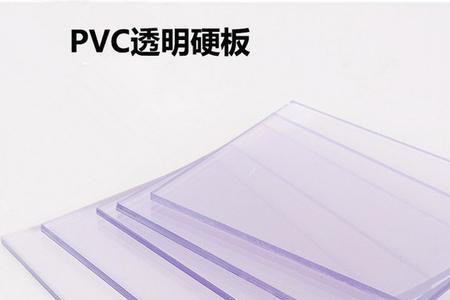 pvc透明板室外能用多久