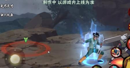 忍战铠的武器是什么