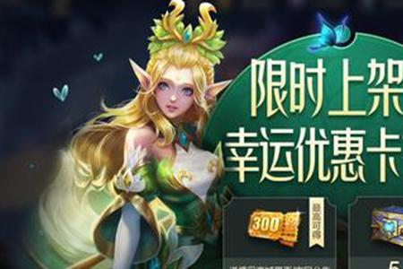 王者实体皮肤卡有什么用