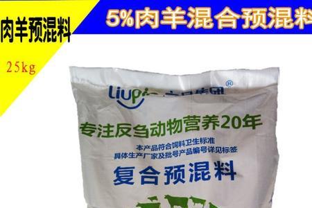 牛羊的饲料利润大吗