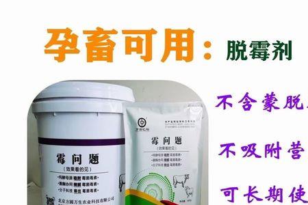 脱霉剂能和玉米秸秆一块喂养吗