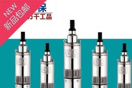 干水泵和潜水泵哪个好用
