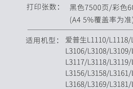爱普生l3151怎么扫描