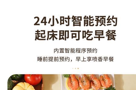 西可电蒸锅怎么样