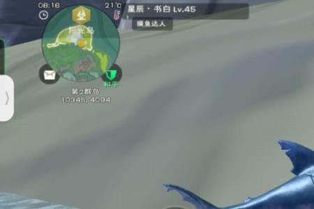 创造与魔法灰烬鲨饲料怎么做