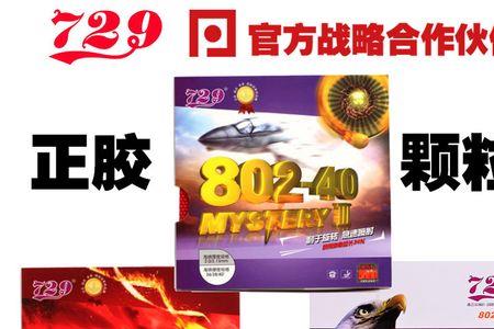 银雕zk-3和银雕zk4对比