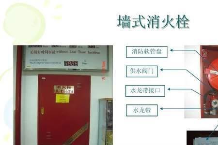 室内消火栓管道封堵要求