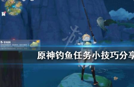 原神鱼饵配方哪个好