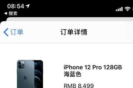 苹果官网订单如何取消