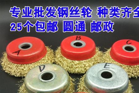 角磨机钢丝轮做什么用
