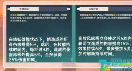 0命刻晴和0命赛诺哪个强