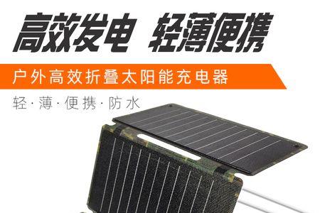 户外移动电源能充电动车吗