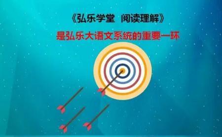 博学广识读音是什么