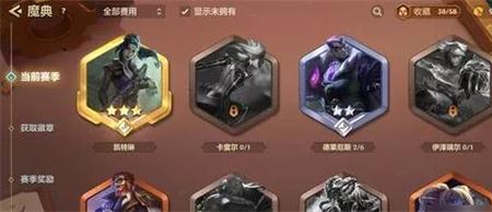 金铲铲格斗家徽章怎么合成