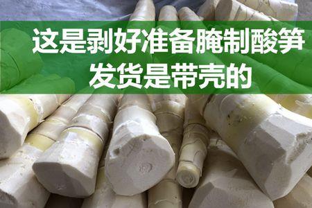 腌制酸笋时为什么起白泡沫