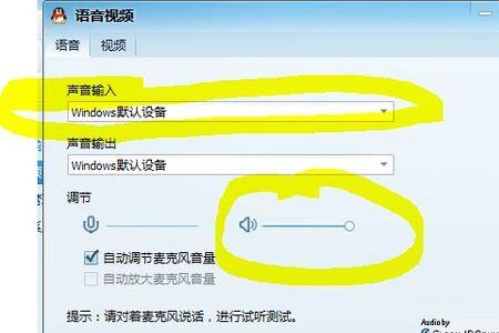 和朋友视频被静音是怎么回事