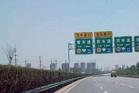 连霍高速限速100跑120超速吗