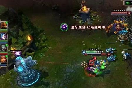英雄联盟手游版有没有冥火之手