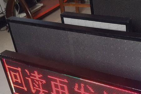 地摊led显示屏写什么字