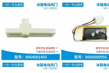 冰柜强制冷开关坏了怎么修