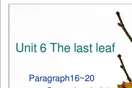 thelastleaf人物分析