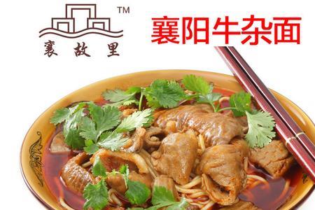 酸辣牛杂面正宗做法大全