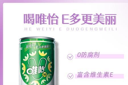 唯怡和花生牛奶的区别