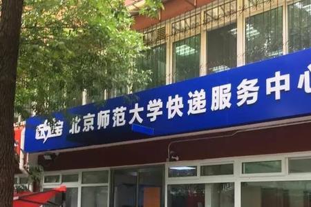 近邻宝无缘无故发信息让取件